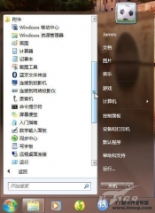 Windows 7附件中实用小工具点评