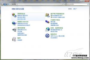 Windows 7中的“故障诊断”功能