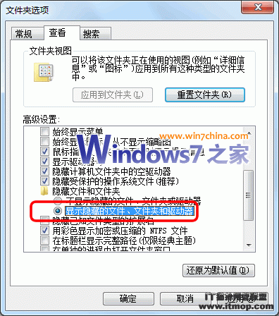 һWindows 7¶ʧC̵ȴͼ