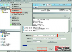 超级简单 Winpe中也可以安装Windows 7