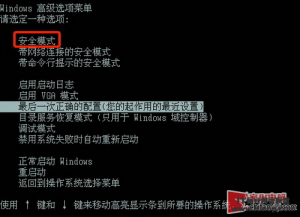Windows文件损坏?一条命令就搞定