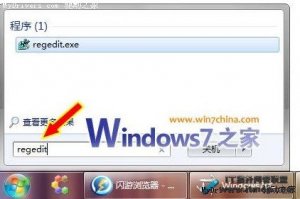 不用重装系统 Windows 7直接开启AHCI
