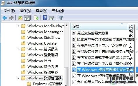 Windows7˵޷ ŻǵĻ 