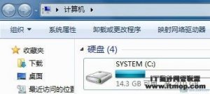 Windows 7菜单栏无法隐藏的解决办法