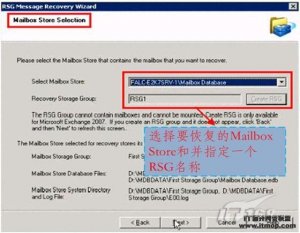 (sh)(zhn):3犸㶨Microsoft Exchange֏(f)