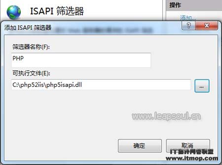 ISAPIɸѡѡPHPӦDLLļ