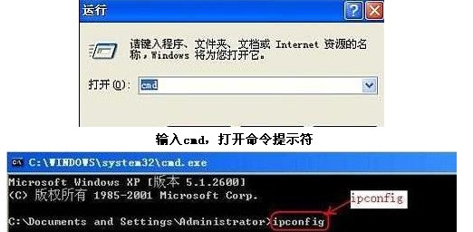 β鿴ip?ô鿴ipַ_www.itmop.com