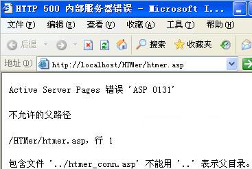 Active Server Pages  'ASP 0131'