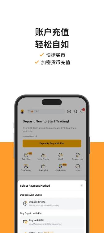 bybitappٷ汾 ͼ2