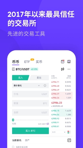 coinw幣贏交易所官方app最新版本下載 v9.10.21 2