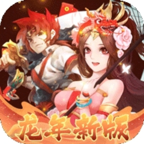 战神崛起（神兽阿宝送充值）官方最新版app