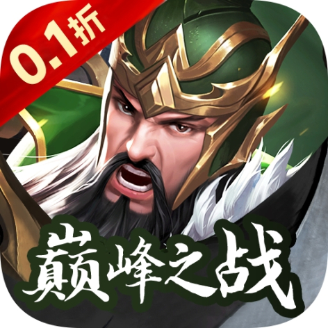 龙魂天下（0.1折送神将）官方最新版app