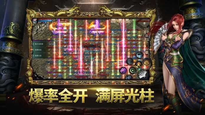 云游传奇官方最新版app下载 77乐园版 2