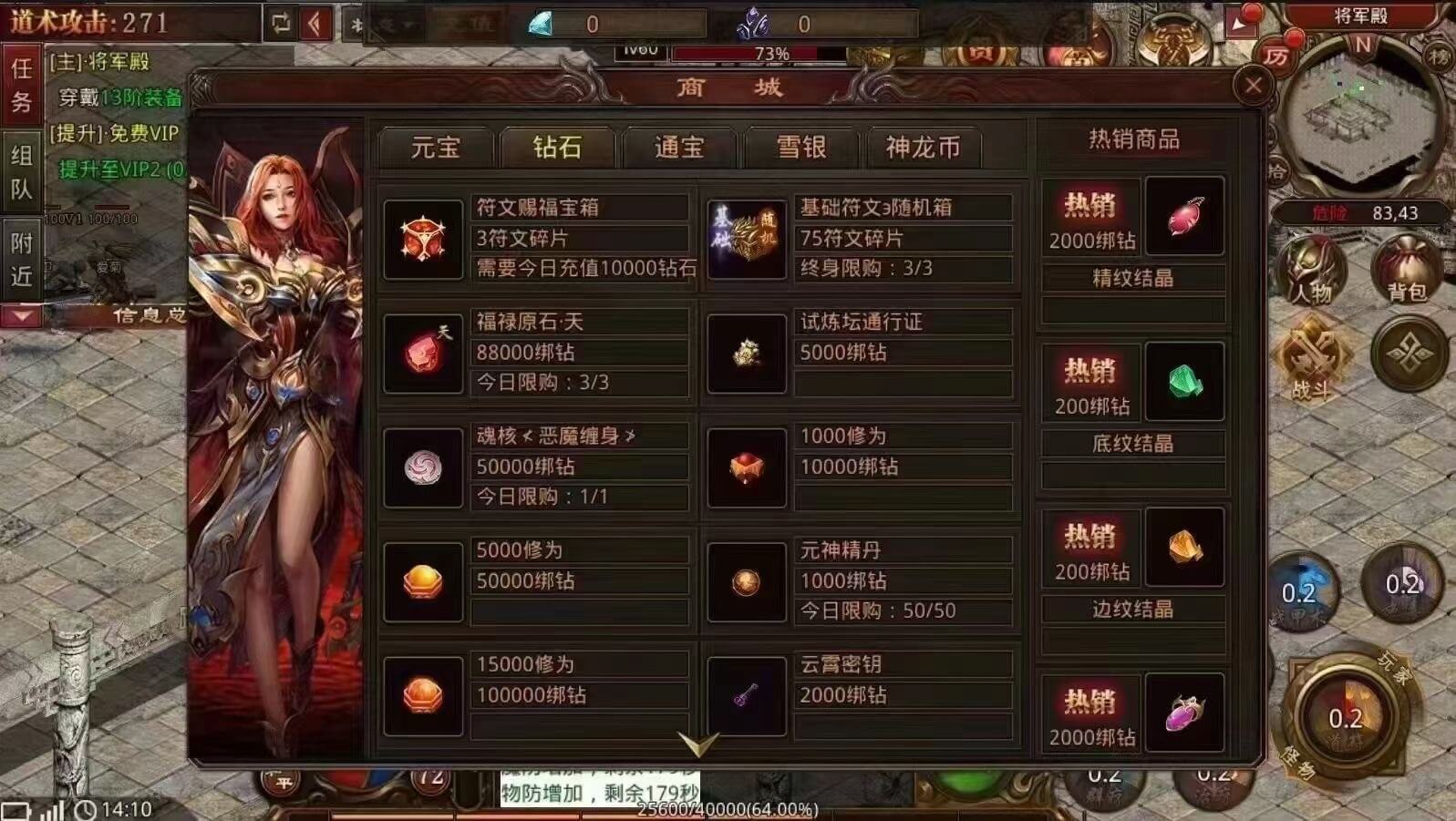 热血习武官方最新版app下载 77乐园版 2