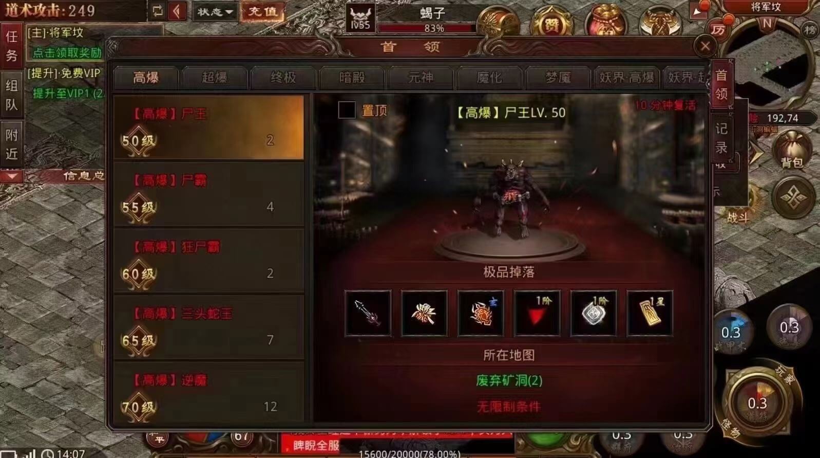 热血习武官方最新版app下载 77乐园版 4