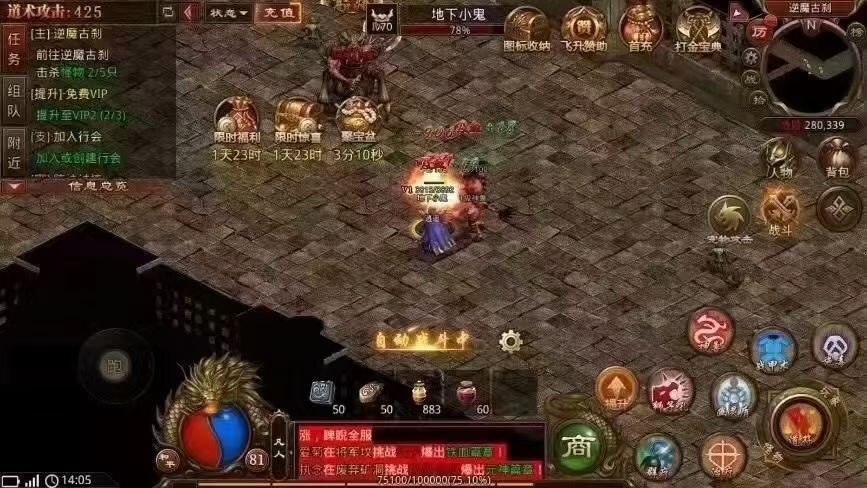 热血习武官方最新版app下载 77乐园版 0