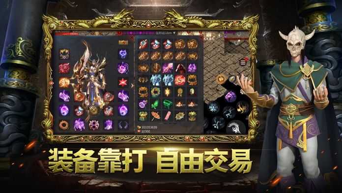 云游传奇官方最新版app下载 77乐园版 1