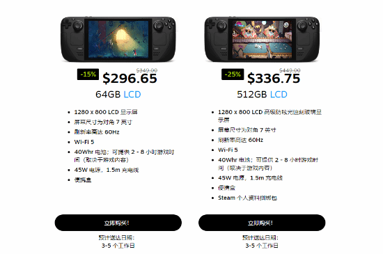 Steam Deck老款机型限时大促，512G高配版直降112美元！