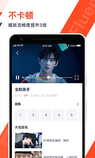 火花视频免费追剧app最新版下载 v1.9.8 安卓版3