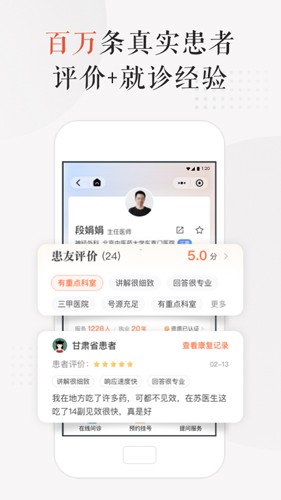 医小鹿app最新版下载 v1.1.15安卓版 0