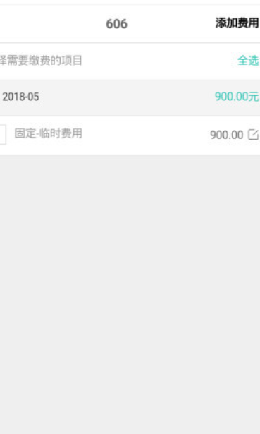 管家助手app最新版下载 v6.90安卓版0