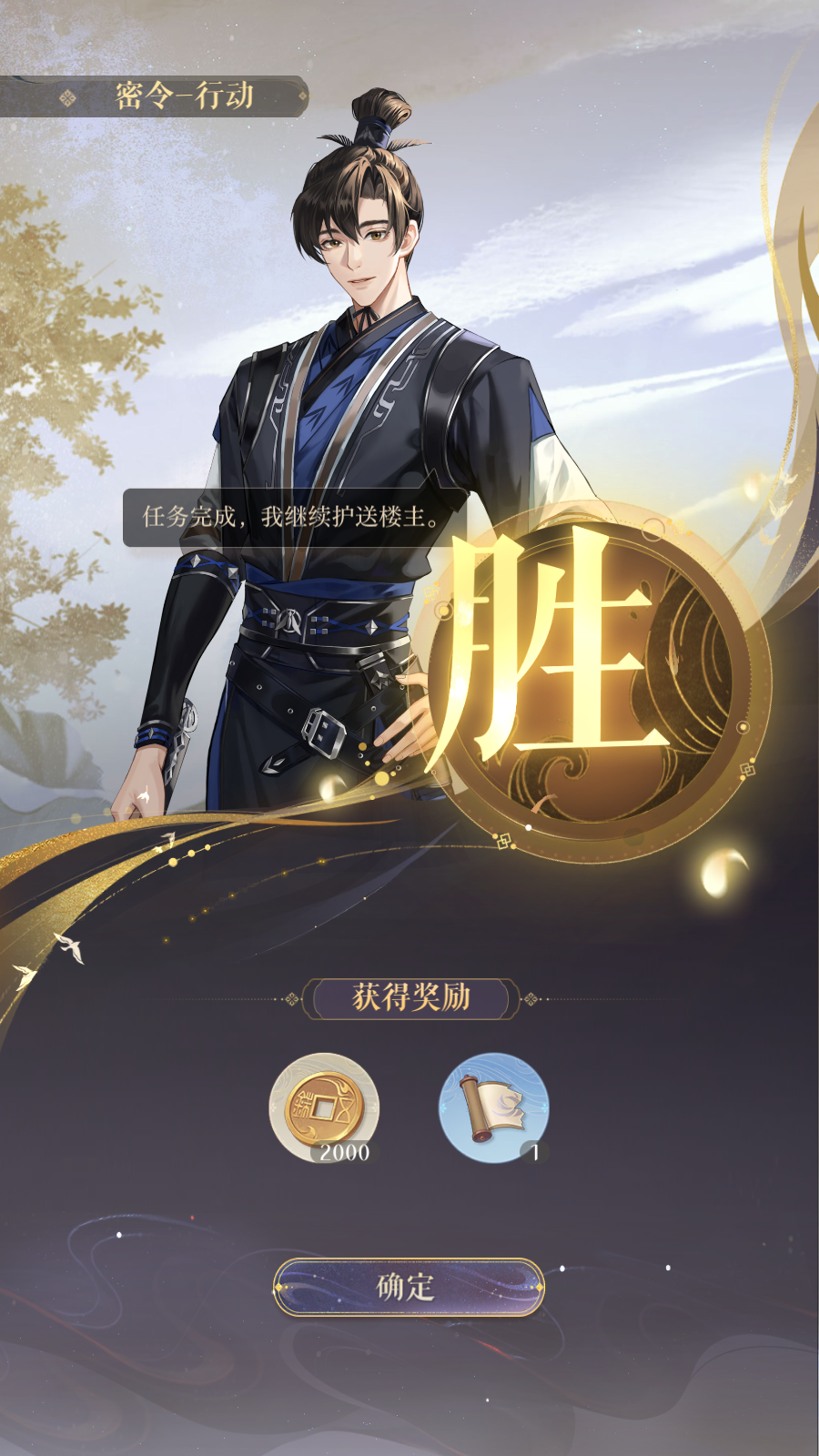 如鸢app 77游戏乐园版下载 v1.19 IOS版 0