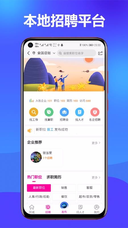 金佰奇app手机版下载 v2.7.15安卓版0