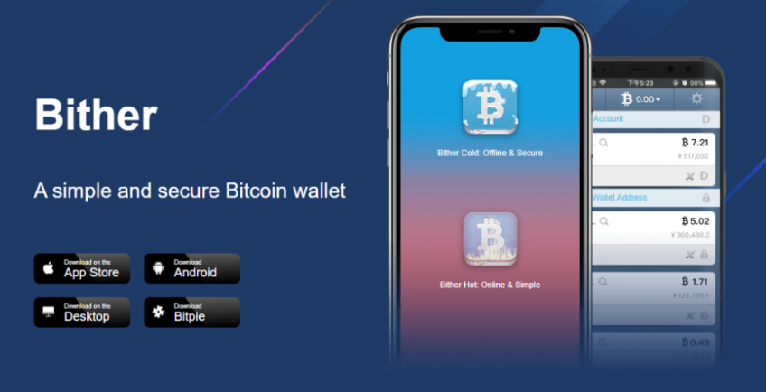 bither钱包怎么样 bither钱包安全吗