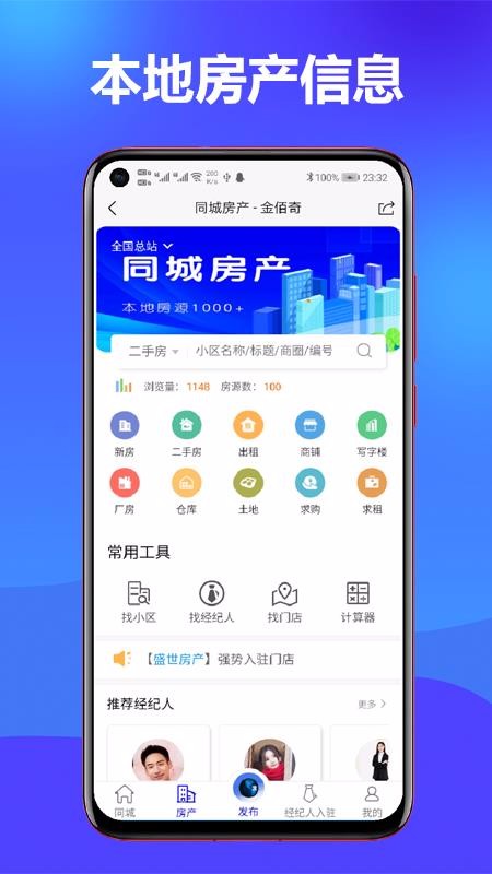 金佰奇app手机版下载 v2.7.15安卓版1