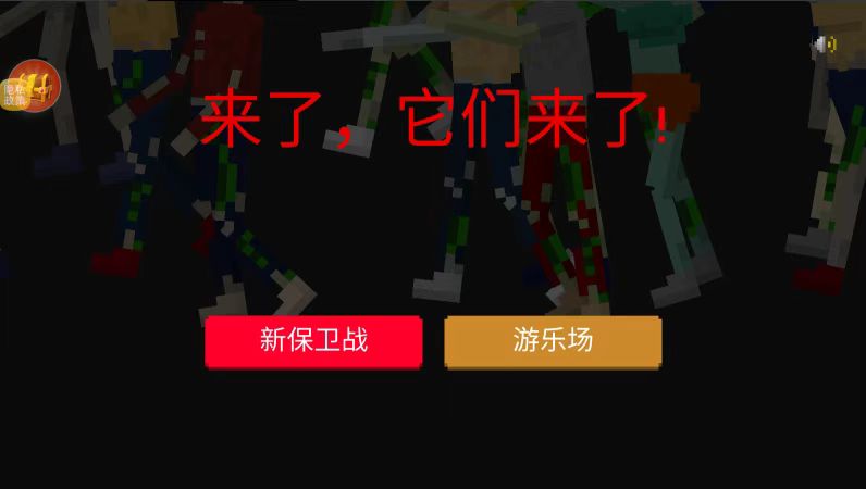 僵尸绝地求生下载 3.10000.0807.14