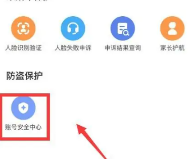 网易大神app2025最新版