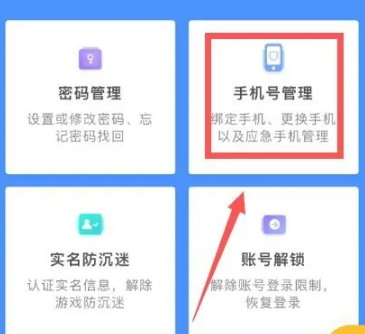 网易大神app2025最新版