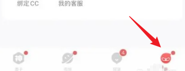 网易大神app2025最新版