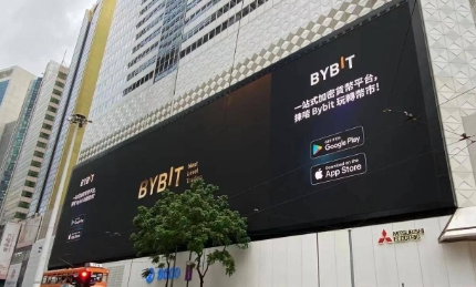 Bybit交易所怎么样（Bybit交易所介绍最新版）