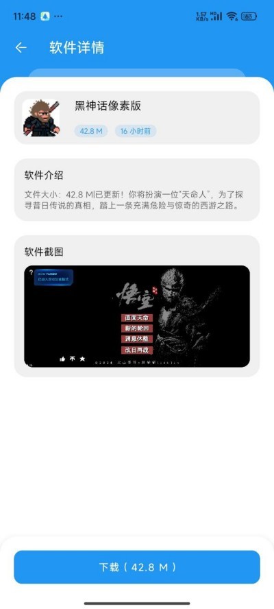 淘应用app最新版下载 V1.24