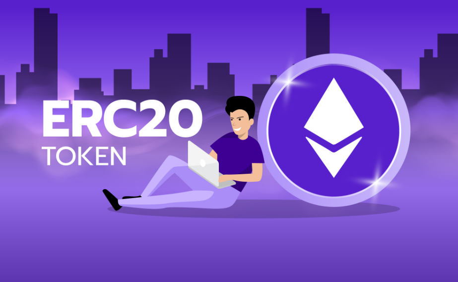 erc20是什么意思，它是什么链？erc20简介