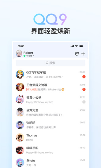 QQ最新安卓版下载 v9.1.5 0