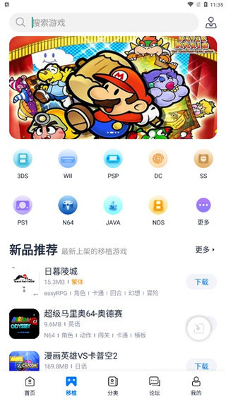 爱吾游戏宝盒最新版本下载 v2.5.2.0安卓版0