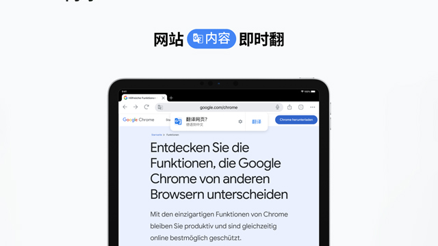 谷歌浏览器电脑版(Google Chrome)下载 v110.0.5481.178 电脑版 2