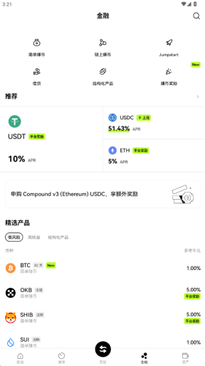 trc20钱包下载地址下载  4