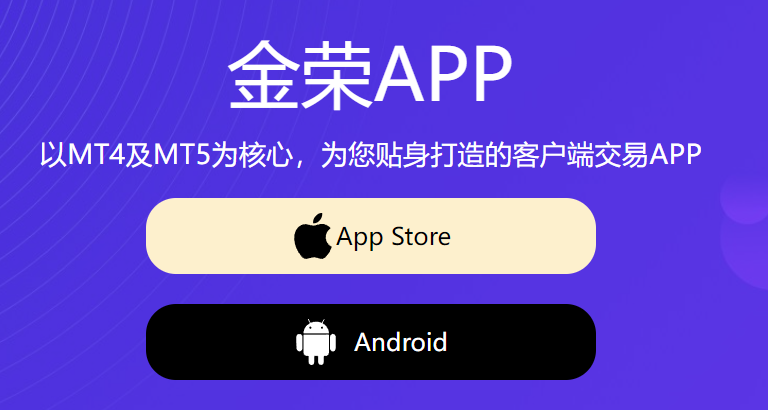 金荣中国APP下载