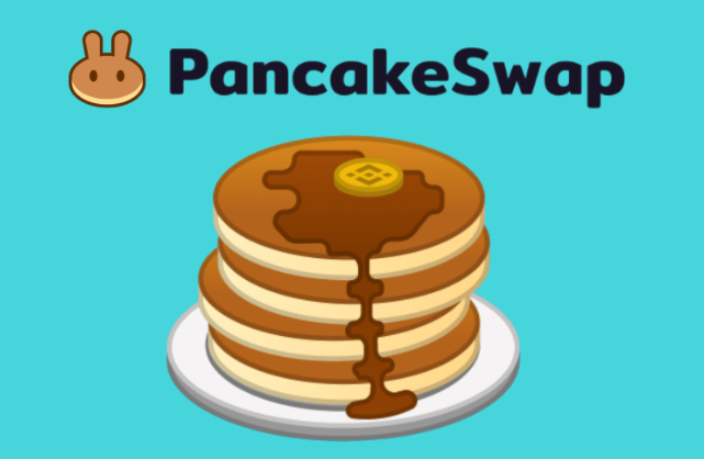 pancakeswap是什么意思 pancakeswap是什么交易所