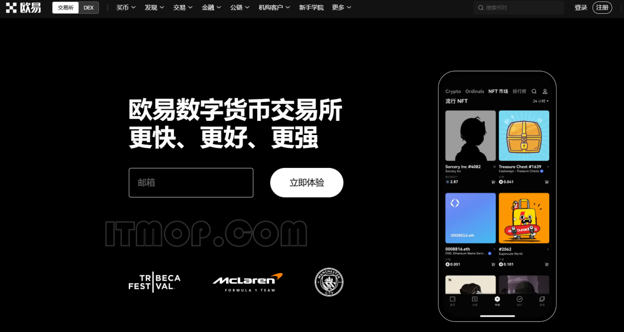 看比特币的app有哪些软件 比特币行情软件下载推荐汇总