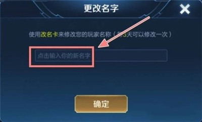 王者荣耀空白代码有哪些（2024空白代码符号大全最新版）