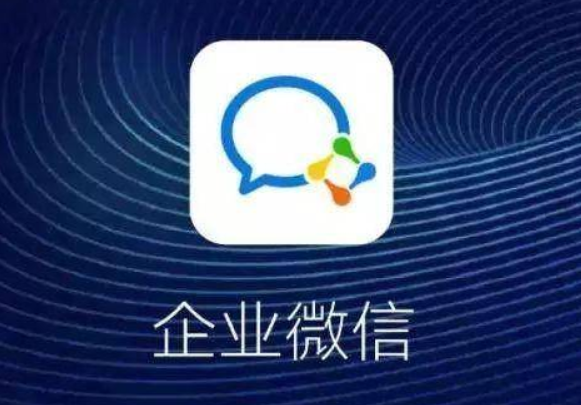 企业微信收集表怎么操作的？企业微信收集表功能介绍