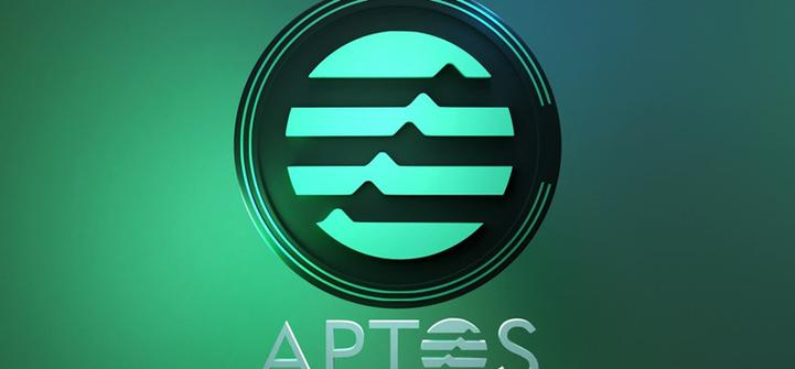 apt币有没有升值空间 apt币能涨到100美金吗