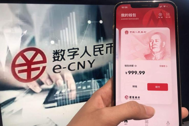 数字人民币交易所是干什么的 数字人民币交易所合法吗