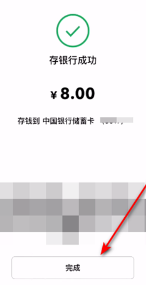 res-undefined
