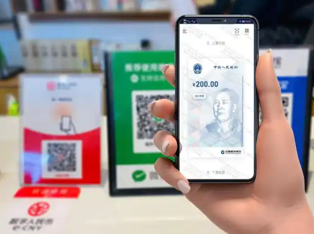 数字人民币会被冻结吗 数字人民币钱包被冻结了怎么办