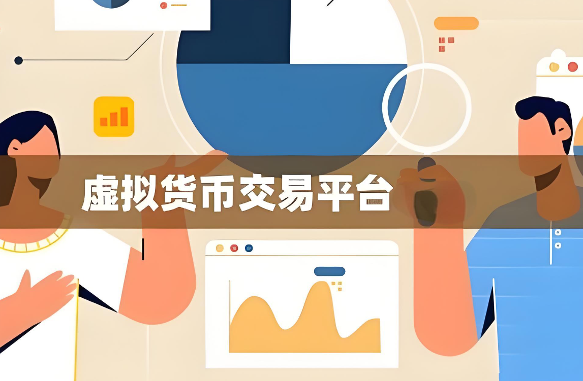 货币交易所排行榜前十名有哪些公司（货币交易公司排名榜最新版）